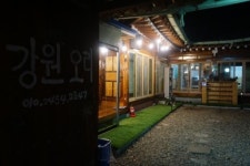 강원오리