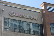 데이지주야간보호센터 시설 사진