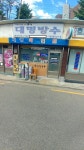 대명상사