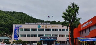 예천군보건소