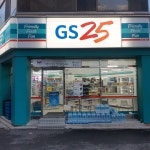 GS25 북구신화점