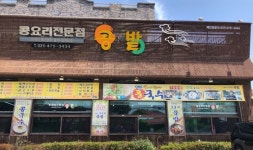 콩밭