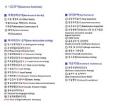 케이피이엔지