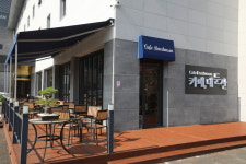 카페대둔산