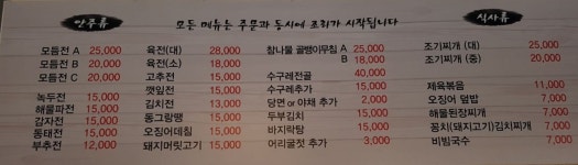 착한전