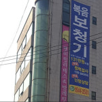 복음보청기 구로센터