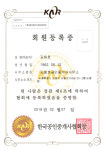 김일호공인중개사사무소