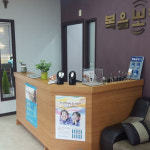 복음보청기 구로센터