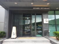 월명 일식