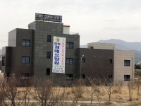 해미경애요양원 시설 사진