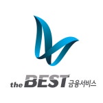 더베스트금융서비스