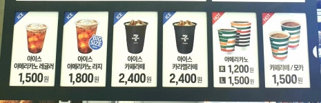세븐일레븐 청도사랑점