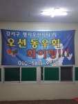 오션탁구클럽