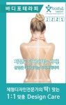 포쉬네일 은평뉴타운점