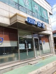 굿모닝안경콘택트