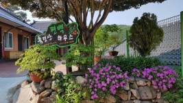 축령산편백하우스