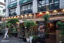 화덕고깃간 잠실새내점