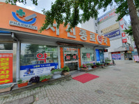 서신종로약국