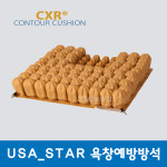 소망의료기