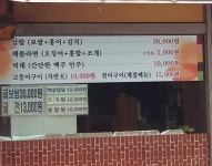 남촌골