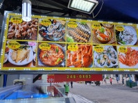 원조 73년 3대 엄마집숯불꼼장어