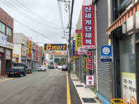 신세계단체복