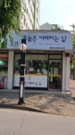 오늘은머리하는날