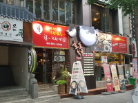 호호복국 서면점