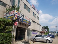 갈곶목욕탕