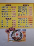홍능갈비