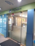 디딤정신건강의학과의원