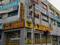 땅사랑공인중개사