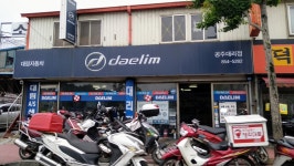 대림자동차 공주대리점