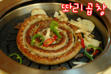 참우양곱창 칠곡점