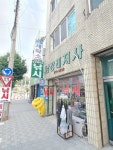 남강레져사