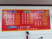 태흥루