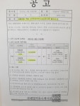 앤텔레콤 나눔천안BP