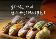 맘스케익 청주오믈렛 원주점