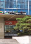 삼원소어학원