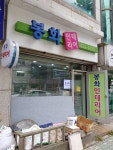 봉화토탈인테리어
