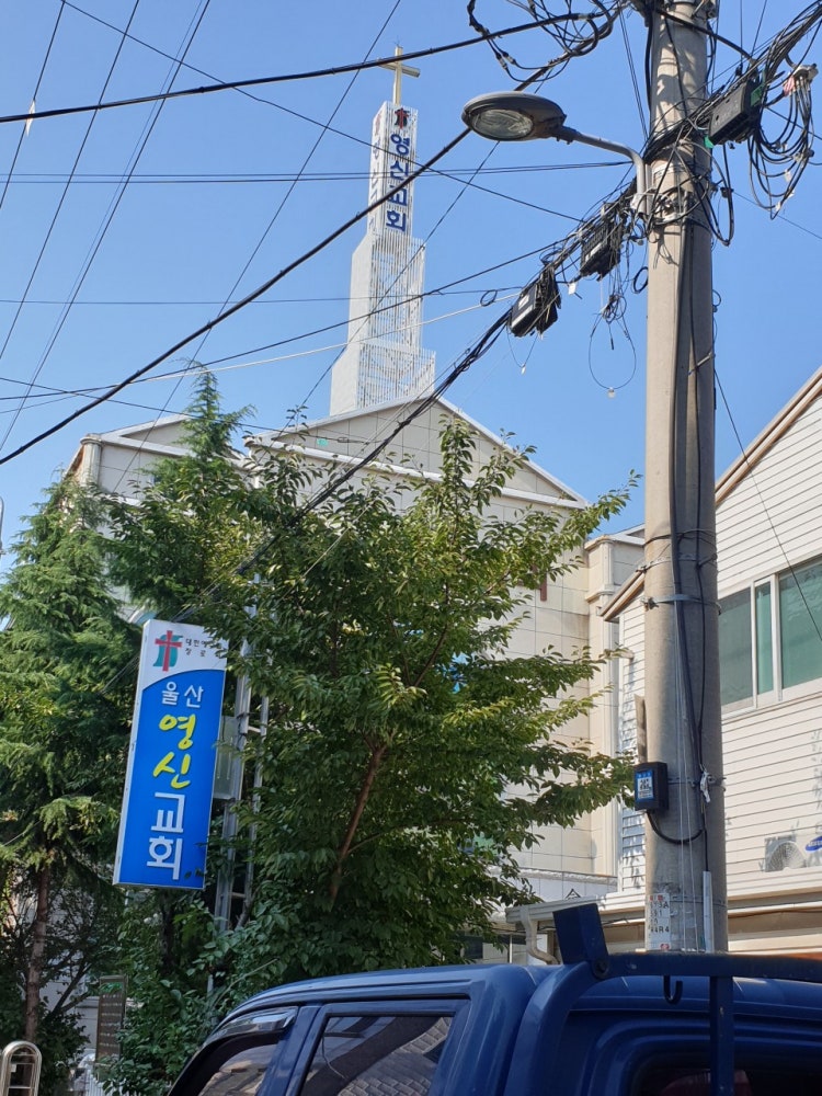 영신교회 사진 2
