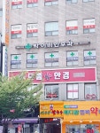 박이비인후과의원