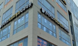 영종 시카고 치과교정과 치과의원