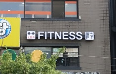 오렌지휘트니스