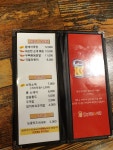 1도씨맥주 전남완도점