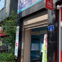 주은혜교회