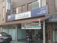 KR모터스 강서대리점