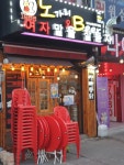 노가리앤비어 강서화곡점