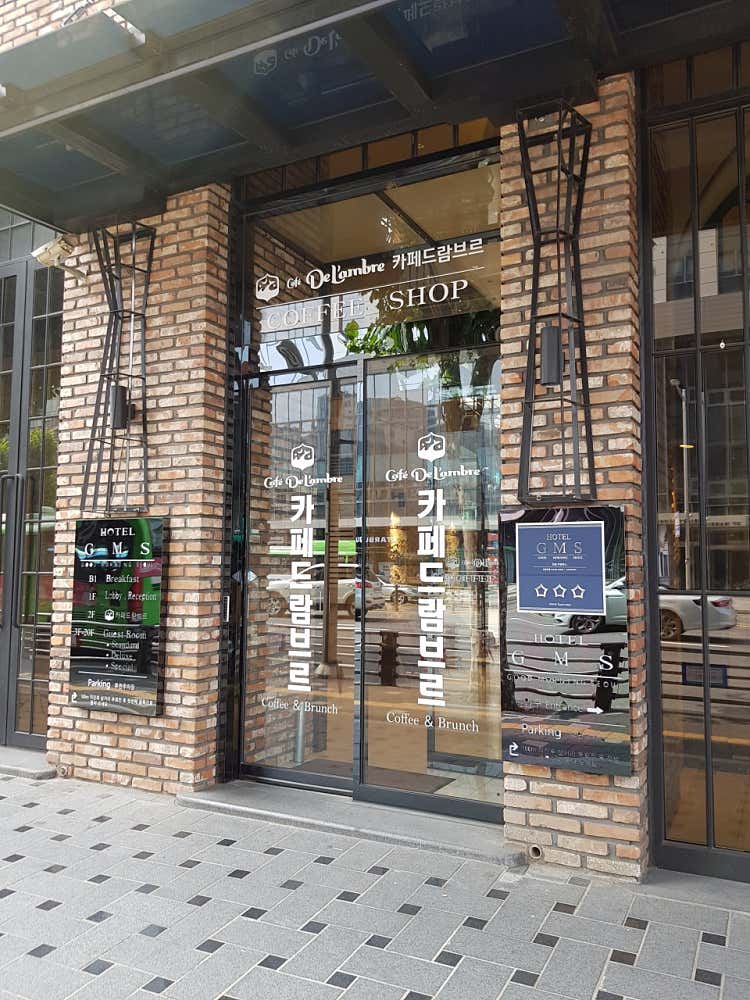 카페드람브르