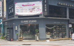 끌레르스튜디오